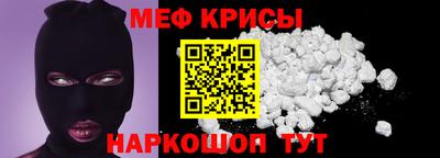 эйфоретик Балаково