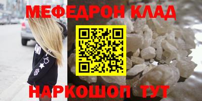 прущая мука Волгодонск