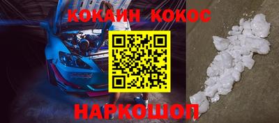 винт Балашиха