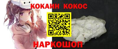 прущая мука Волгодонск