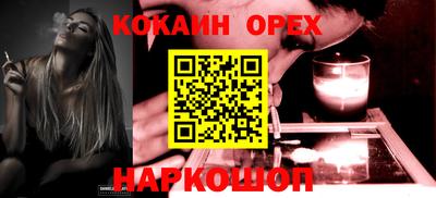 эйфоретик Балаково