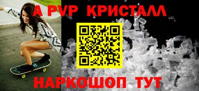прущая мука Волгодонск