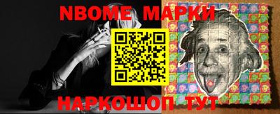 винт Балашиха