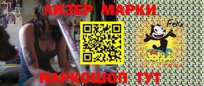 герыч Волжский