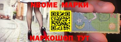 винт Балашиха