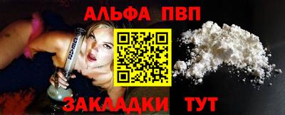 героин Волжск