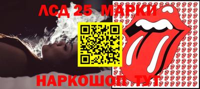 винт Балашиха