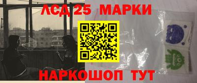 эйфоретик Балаково