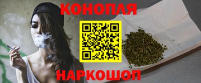 винт Балашиха