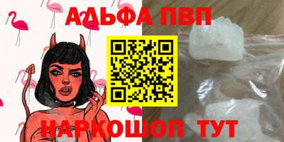 героин Волжск
