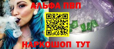 героин Волжск