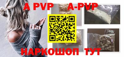 герыч Волжский
