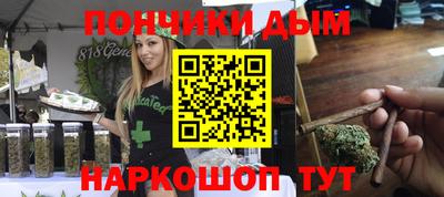 винт Балашиха