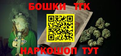 метамфетамин Абакан