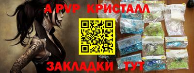 героин Волжск