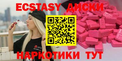 мефедрон VHQ Балахна