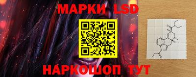 винт Балашиха