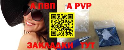 винт Балашиха