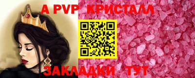 прущая мука Волгодонск
