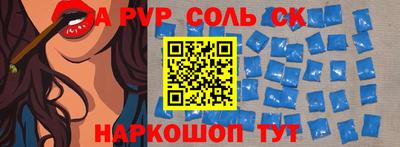 героин Волжск