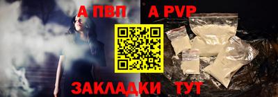 прущая мука Волгодонск