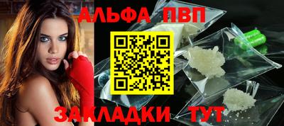 героин Волжск