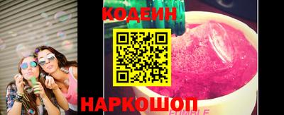 герыч Волжский