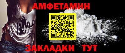 герыч Волжский