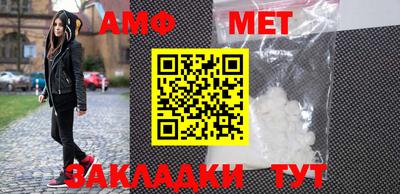 эйфоретик Балаково