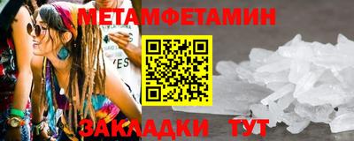 эйфоретик Балаково