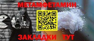 прущая мука Волгодонск