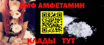 герыч Волжский