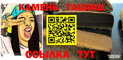 эйфоретик Балаково