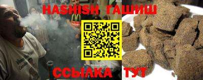 эйфоретик Балаково