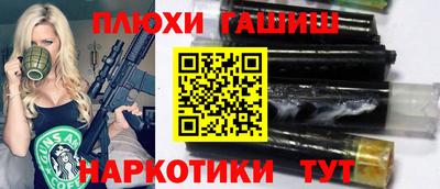 прущая мука Волгодонск
