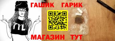 соль ск Абинск