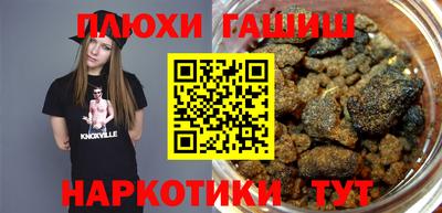 эйфоретик Балаково