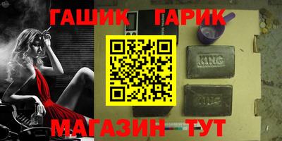 винт Балашиха