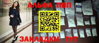 герыч Волжский