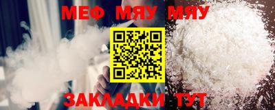 винт Балашиха