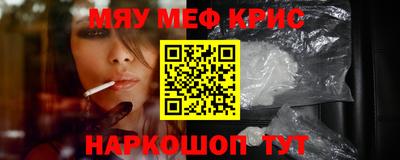 прущая мука Волгодонск