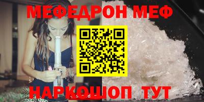 герыч Волжский