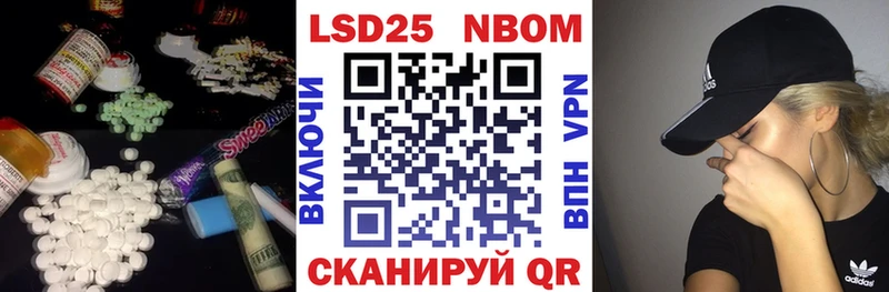как найти Зерноград ЛСД экстази кислота