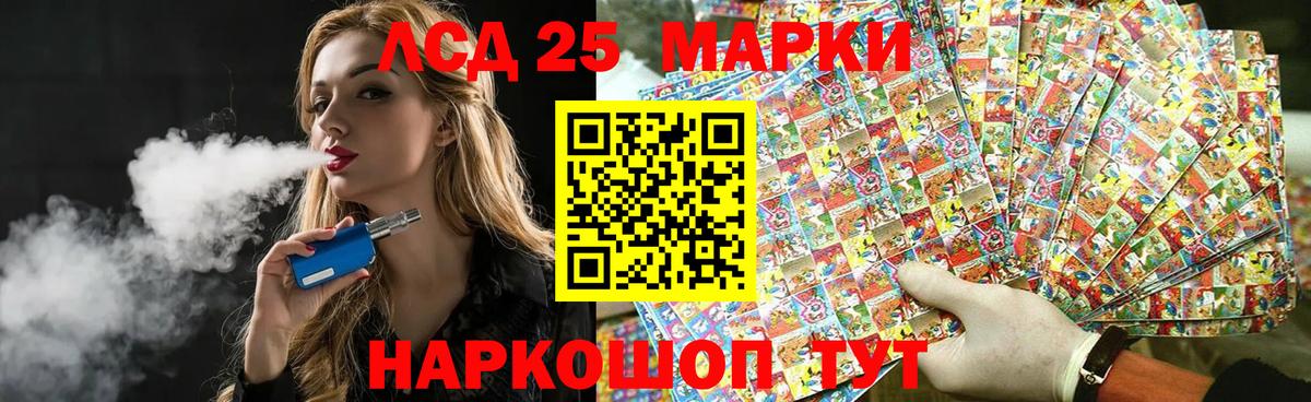 Лсд 25 экстази ecstasy  Зерноград  LSD-25 экстази кислота 