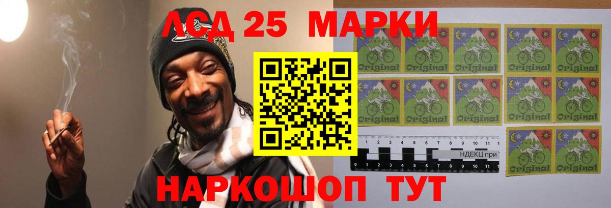 LSD-25 экстази кислота Зерноград