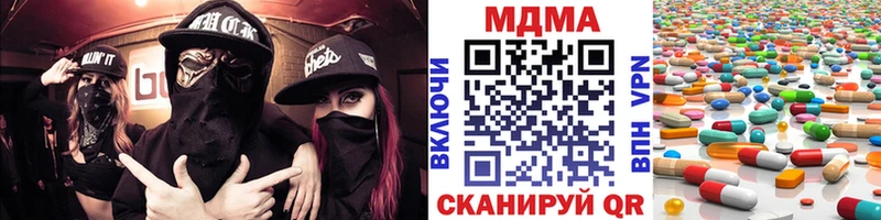 МДМА молли  Зерноград 