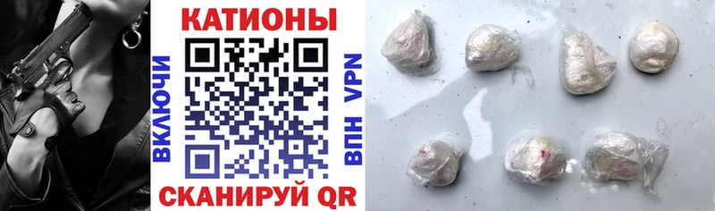blacksprut вход  Зерноград  Мефедрон mephedrone 
