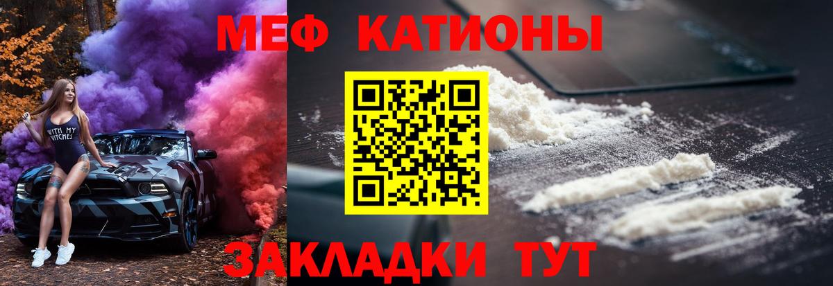 Меф mephedrone  Мефедрон  Мефедрон VHQ  Мефедрон  Зерноград 
