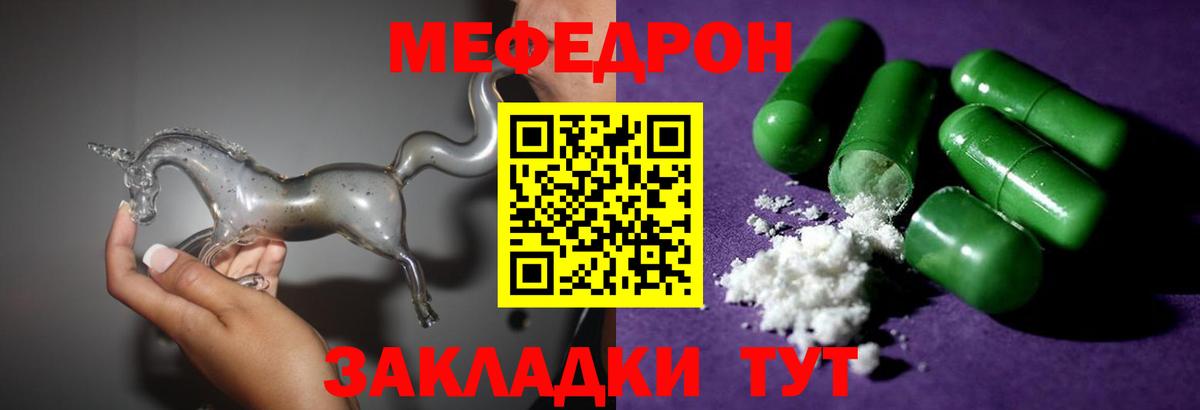 ГАШИШ  Вход с VPN  Каннабис  Зерноград  МЕФ  A PVP  Гашик  КОКАИН 