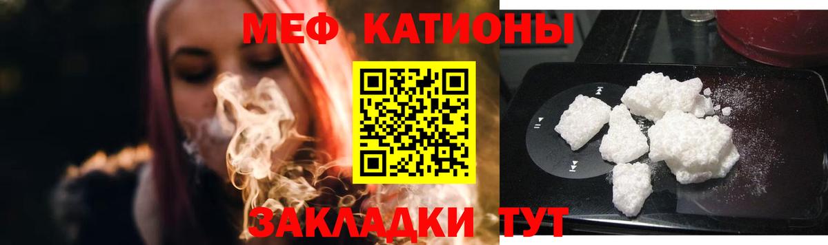 Меф кристаллы Зерноград